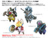 『モンスターハンター』カプコンフィギュアビルダー スタンダードモデル Plus オトモアイルーコレクション Vol.1【BOX】