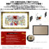 《大神》20周年纪念艺术品 带画框的角色精美海报
