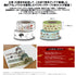 《大神》20周年纪念 复刻艺术企划 彩带套装 -选自10周年、12周年纪念款-