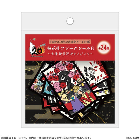 『大神』20周年記念 復刻アート企画 桜花札フレークシール B -絶景版 花あそびより-