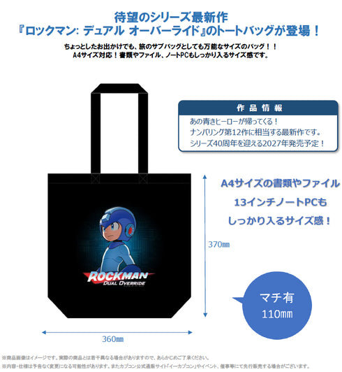 "Mega Man: Dual Override" Tote Bag
