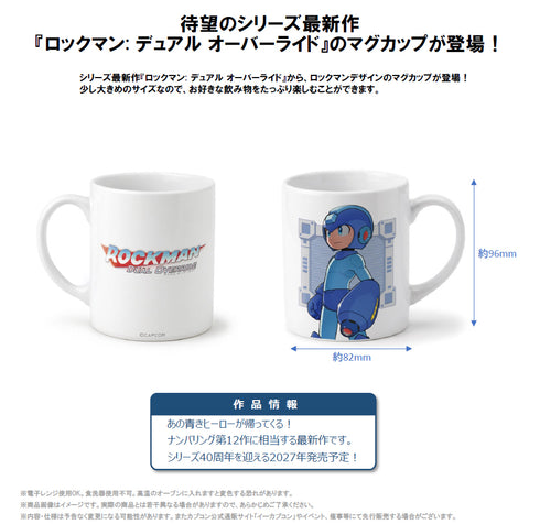 《洛克人:双重》Override 马克杯