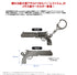 "Resident Evil: Requiem" Metal Keychain: Requiem