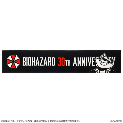 『バイオハザード30周年』マフラータオル