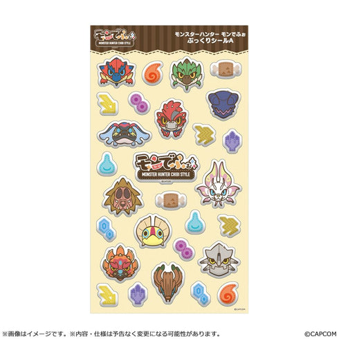 『モンスターハンター』モンでふぉ ぷっくりシール A