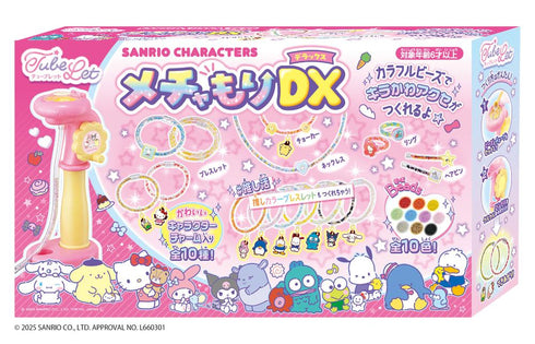 『サンリオキャラクターズ』チューブレット メチャもりDX