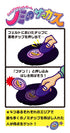 『ノミのサーカス』