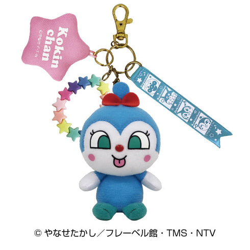 『それいけ!アンパンマン』NEWアンパンマンまんまるチャーム コキンちゃん【202506再販】