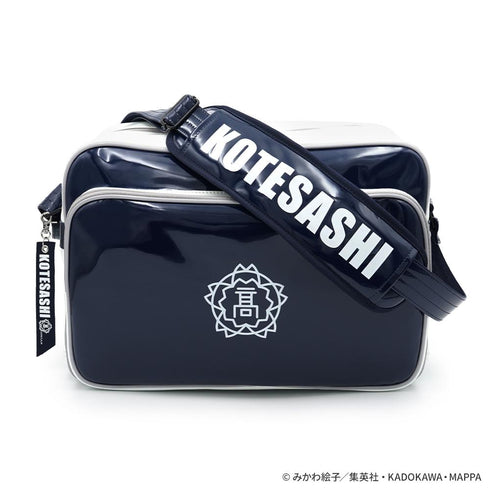 『忘却バッテリー』スポーツバッグ