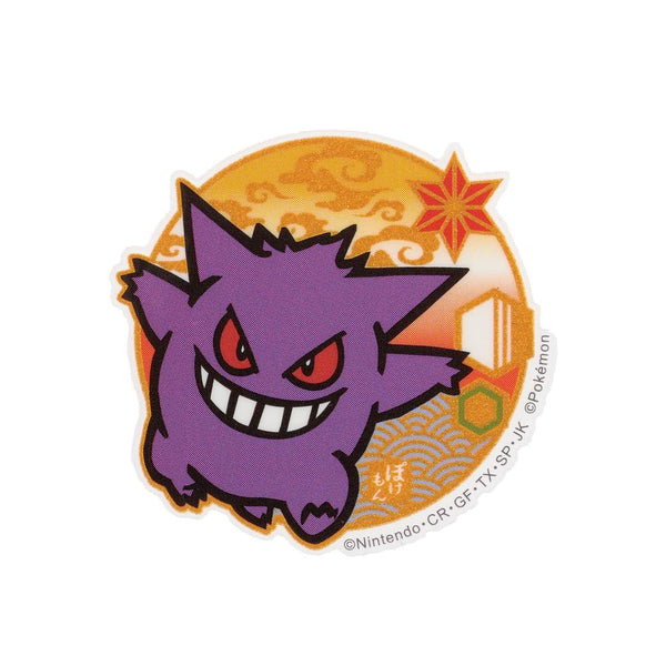 『ポケットモンスター』モバイルステッカー ゲンガー MS-PM05【202507再販】