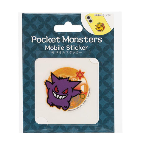 『ポケットモンスター』モバイルステッカー ゲンガー MS-PM05【202507再販】