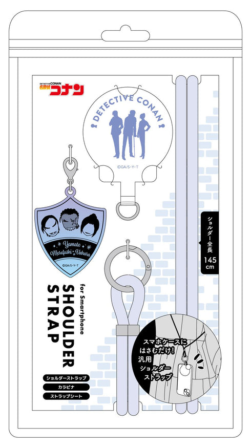 『名探偵コナン』ショルダーストラップ 諸伏&大和&上原