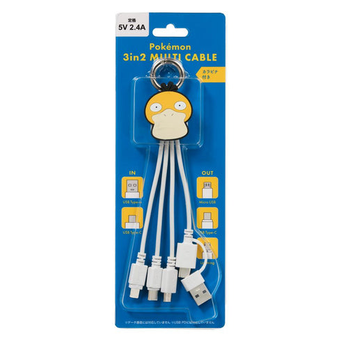 『ポケットモンスター』3in2 マルチ充電ケーブル コダック