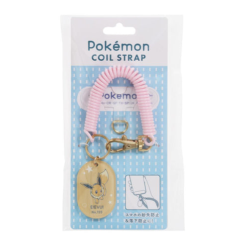 『ポケットモンスター』コイルストラップ イーブイ