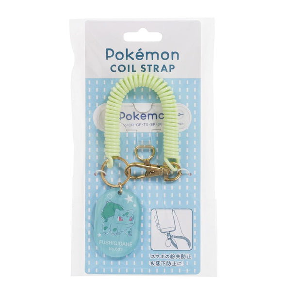 『ポケットモンスター』コイルストラップ フシギダネ