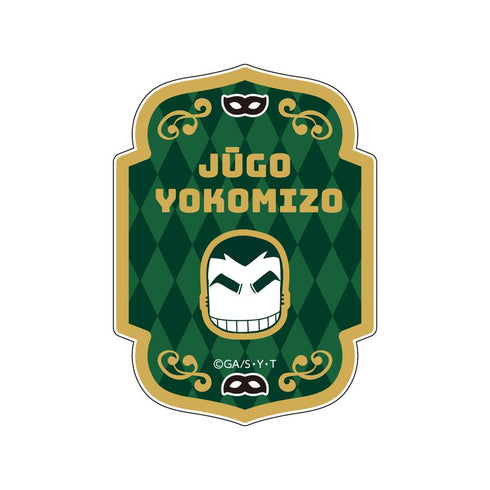 『名探偵コナン』モバイルステッカー 横溝重悟