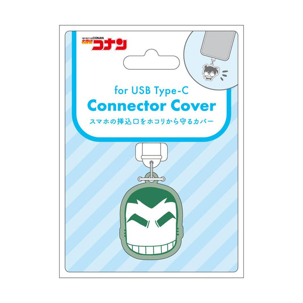 『名探偵コナン』コネクタカバー(Type-C対応) 横溝重悟