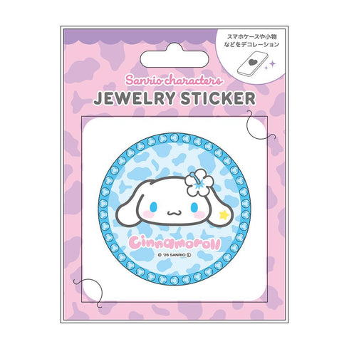 『サンリオキャラクターズ』ジュエリーステッカー シナモロール アニマル柄