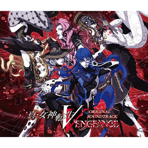 『真・女神転生V Vengeance』オリジナル・サウンドトラック