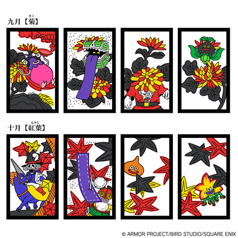 《勇者鬥惡龍》花札【202603再版】