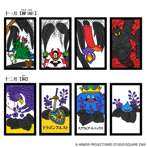 《勇者鬥惡龍》花札【202603再版】