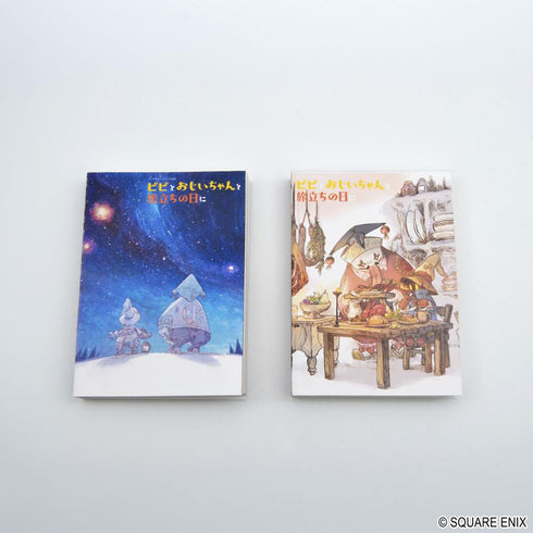 『ファイナルファンタジーIX』ブック型付箋セット ビビとおじいちゃんと旅立ちの日に B