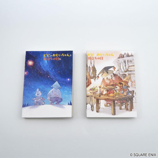 『ファイナルファンタジーIX』ブック型付箋セット ビビとおじいちゃんと旅立ちの日に B