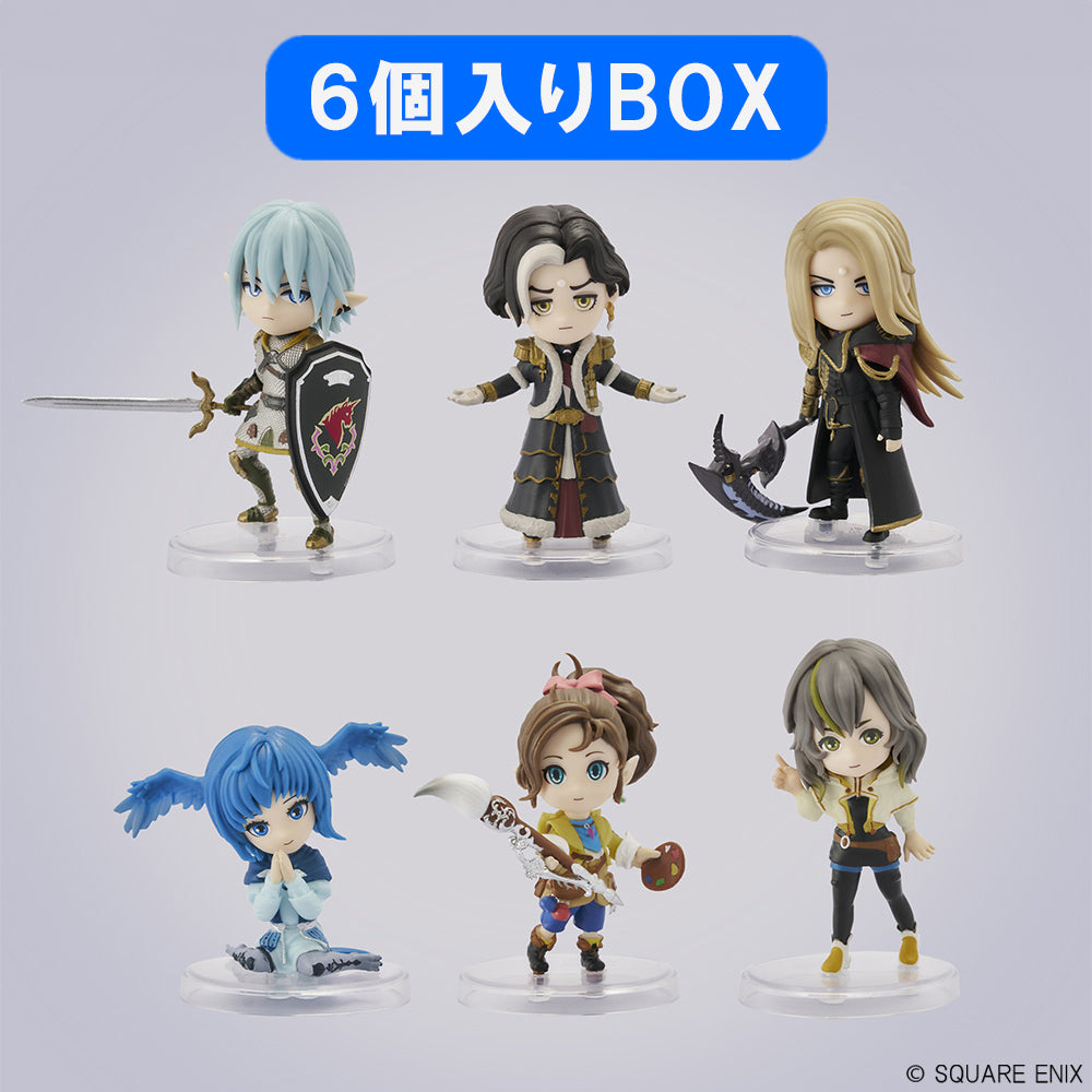 【未開封】映画 ファイナルファンタジー バンダイ版フィギュア全8種セット ファイナルファンタジーXIV』ミニチュアフィギュアコレクション Vol.2