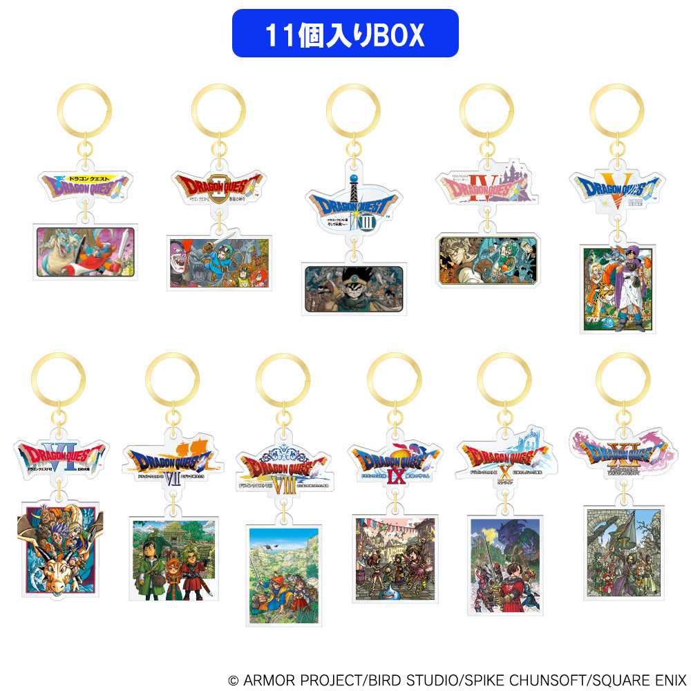ドラゴンクエスト』冒険者の思い出チャームコレクション【BOX