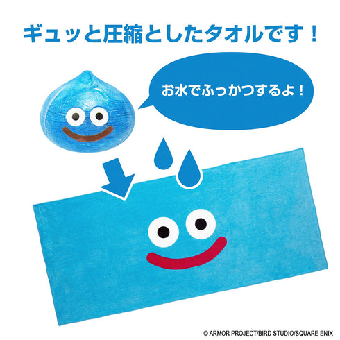 『ドラゴンクエスト』スマイルスライム お水でふっかつ!タオル スライム