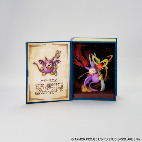 『ドラゴンクエスト』冒険の書コレクション 討伐モンスターフィギュア【BOX】【202610再販】