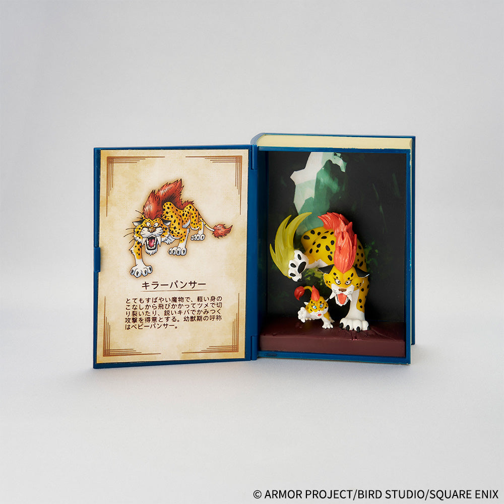 ドラゴンクエスト』冒険の書コレクション 討伐モンスターフィギュア
