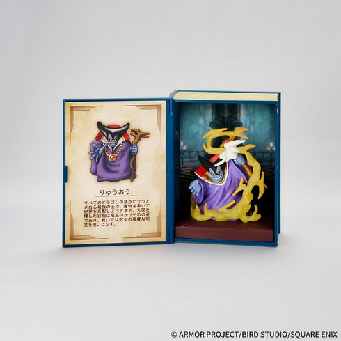 『ドラゴンクエスト』冒険の書コレクション 討伐モンスターフィギュア【BOX】【202610再販】