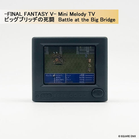 『FINAL FANTASY Series-』Mini Melody TV【BOX】