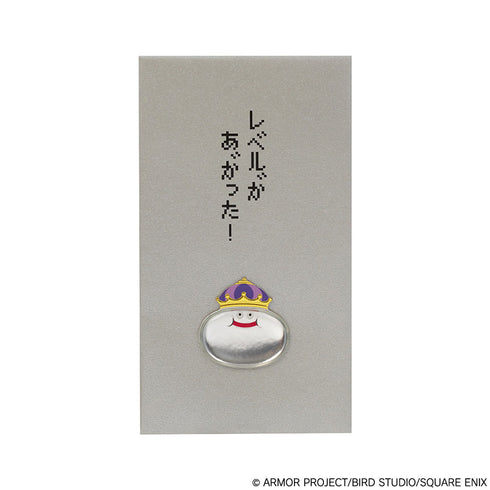 『ドラゴンクエスト』ドラゴンクエスト文具屋 ぽち袋 メタルキング【202607再販】