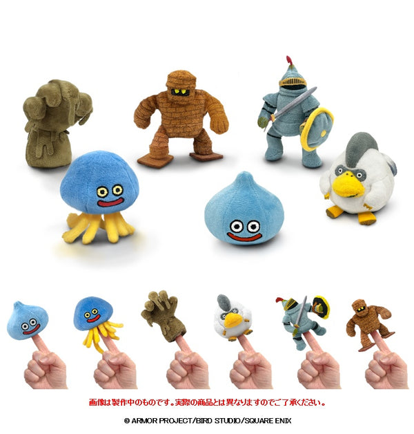 『ドラゴンクエスト』ミニパペットぬいぐるみコレクションVol.2【BOX】
