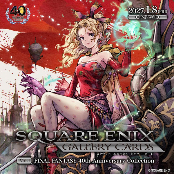 『ファイナルファンタジー』スクウェア・エニックス ギャラリーカード 第一弾 40周年アニバーサリー コレクション【BOX】