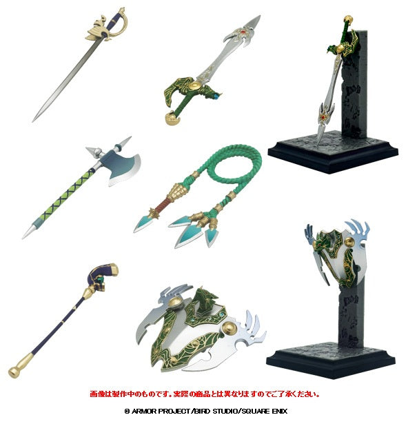 《勇者斗恶龙》武器收藏集 Vol.2【套装】