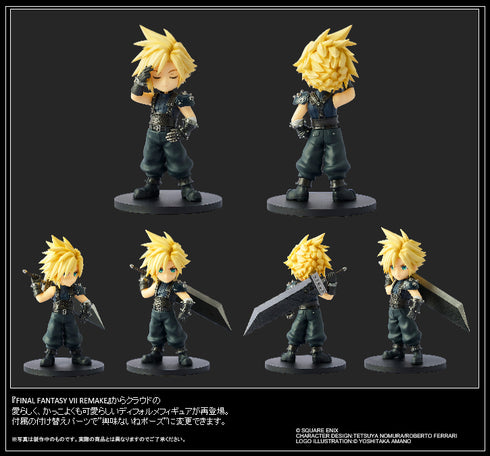 『ファイナルファンタジーVII リメイク』アドラブルアーツ クラウド・ストライフ【202608再販】