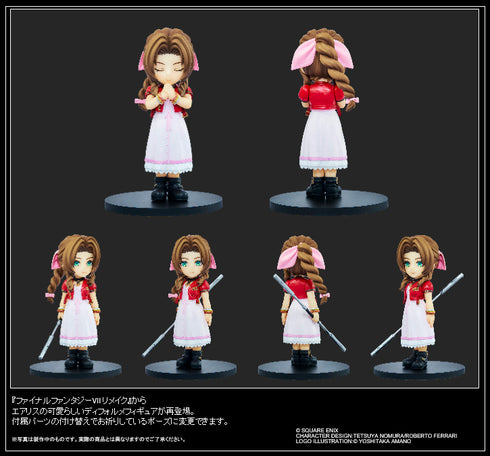 『ファイナルファンタジーVII リメイク』アドラブルアーツ エアリス・ゲインズブール【202608再販】
