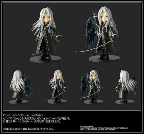 『ファイナルファンタジーVII リメイク』アドラブルアーツ セフィロス【202608再販】