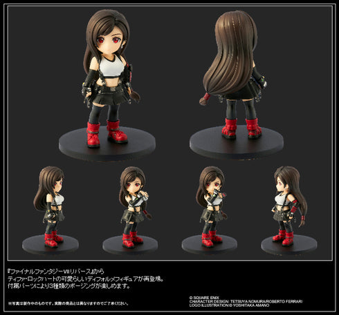 『ファイナルファンタジーVII リバース』アドラブルアーツ ティファ・ロックハート【202608再販】