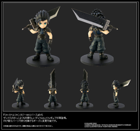 『ファイナルファンタジーVII リバース』アドラブルアーツ ザックス・フェア【202608再販】