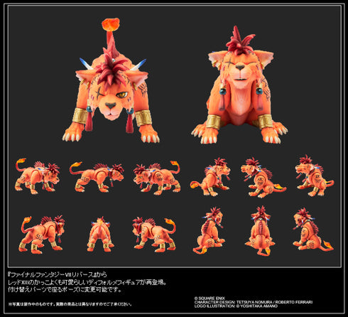 『ファイナルファンタジーVII リバース』アドラブルアーツ レッドXIII【202608再販】