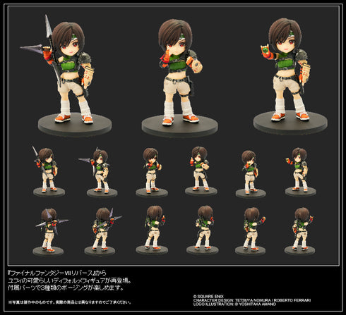 『ファイナルファンタジーVII リバース』アドラブルアーツ ユフィ・キサラギ【202608再販】