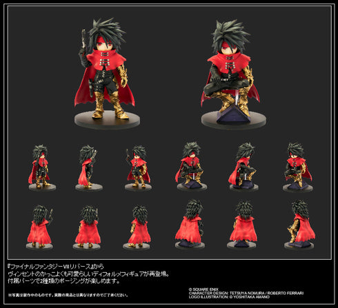 『ファイナルファンタジーVII リバース』アドラブルアーツ ヴィンセント・ヴァレンタイン【202608再販】