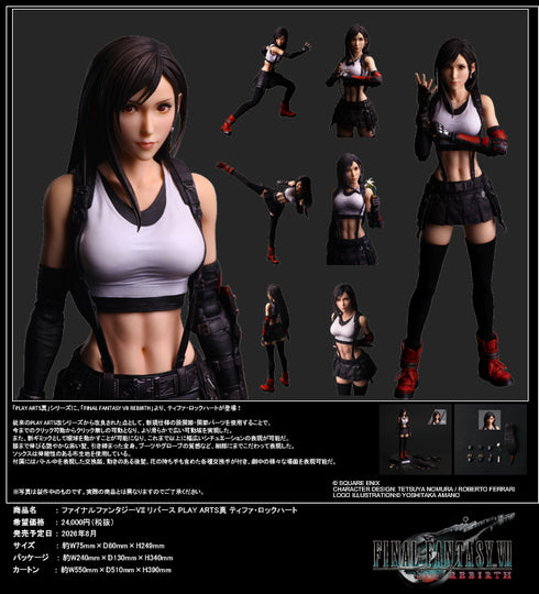 《最終幻想VII 逆轉》PLAY ARTS 真 蒂法·洛克哈特