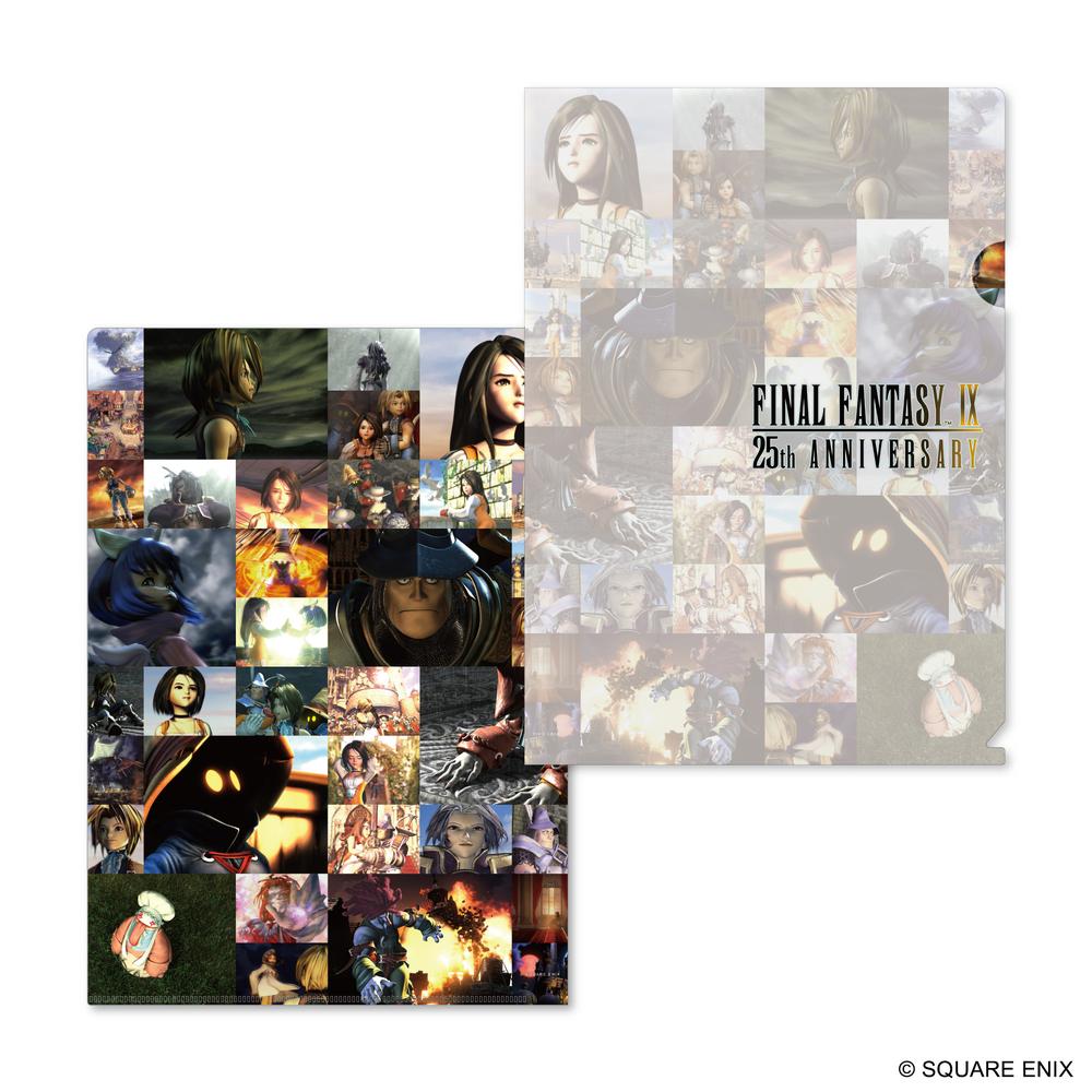 ファイナルファンタジークリアファイルセット ファイナルファンタジーIX』25th ANNIVERSARY クリアファイル