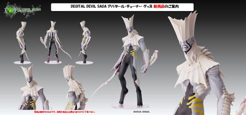 『DEGITAL DEVIL SAGA』アバタール・チューナー フォルミズム ヴァルナ