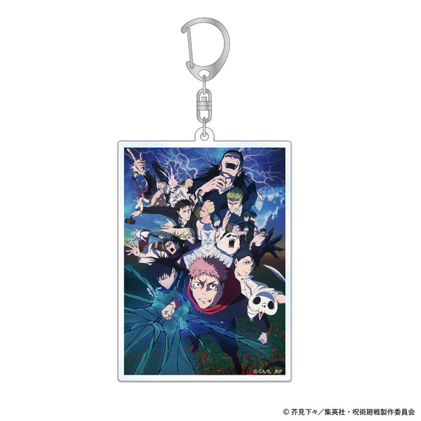 『呪術廻戦 死滅回游』キービジュアル アクリルキーホルダー